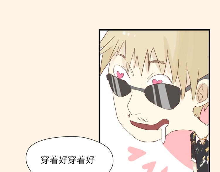 初见时不知心是兽58