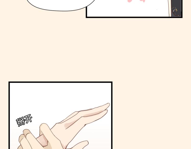 初见时不知心是兽59