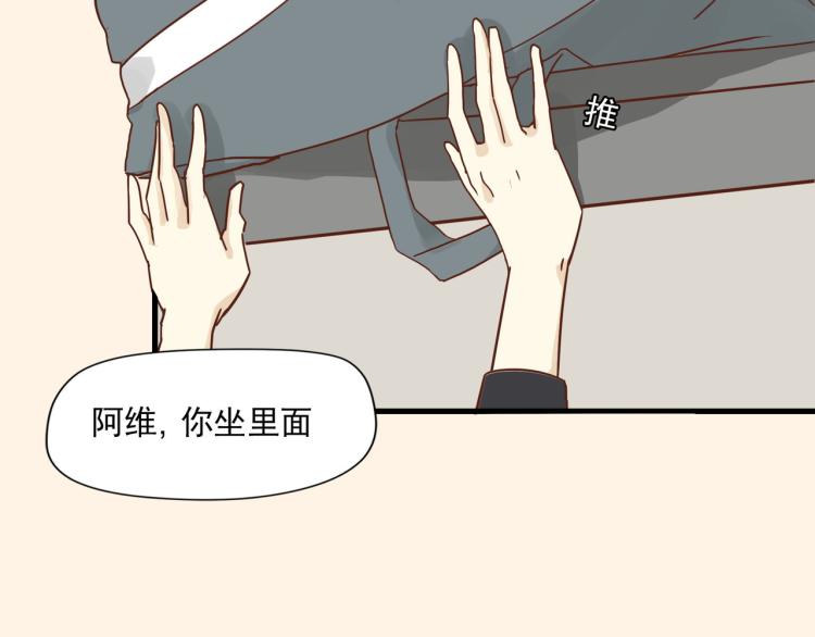 初见时不知心是兽6