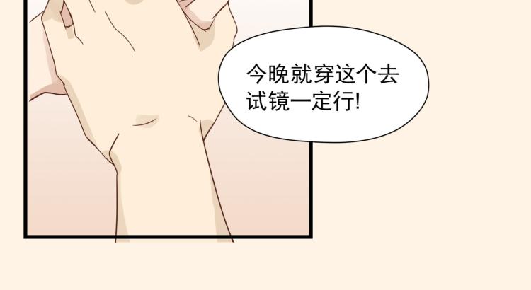 初见时不知心是兽60