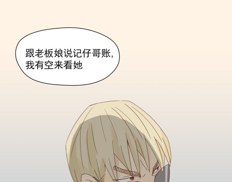 初见时不知心是兽61