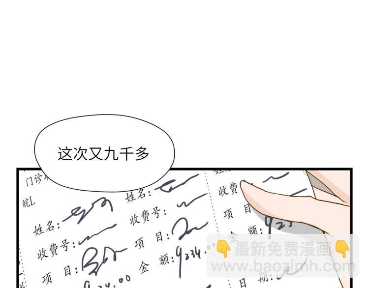 知人知面不知心18