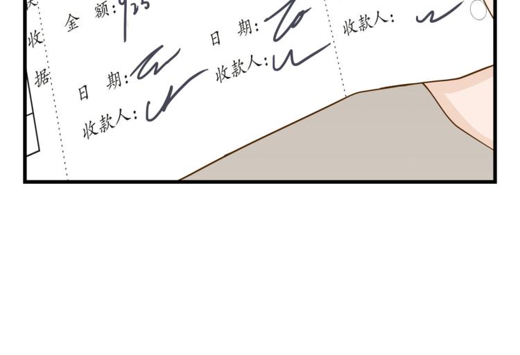 知人知面不知心19