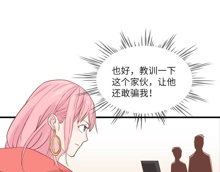 知人知面不知心3