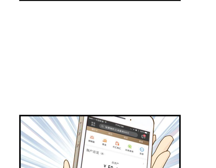 知人知面不知心33