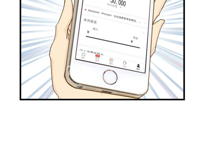 知人知面不知心34