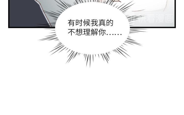 知人知面不知心55