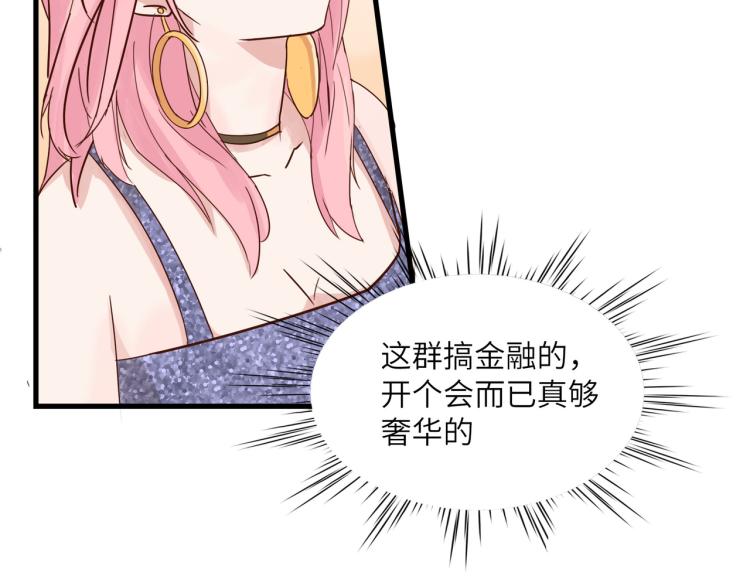 知人知面不知心73