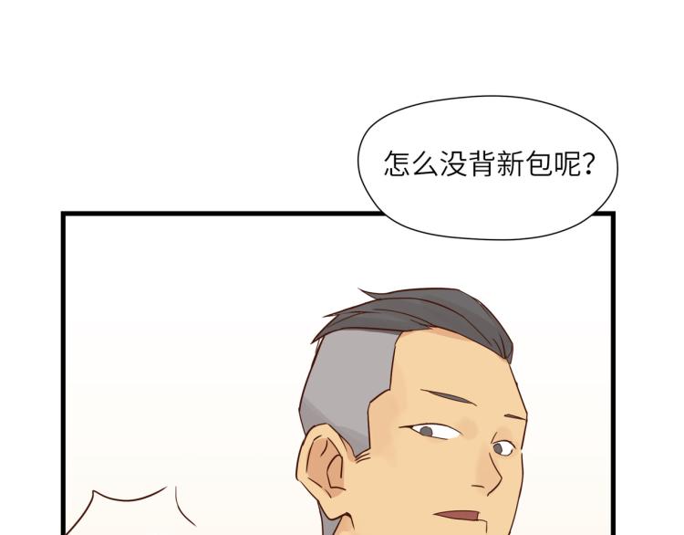 知人知面不知心77