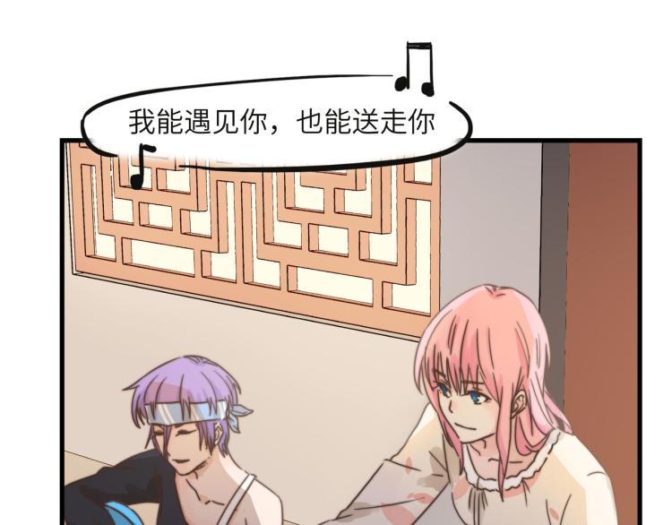 绝口不提将来13