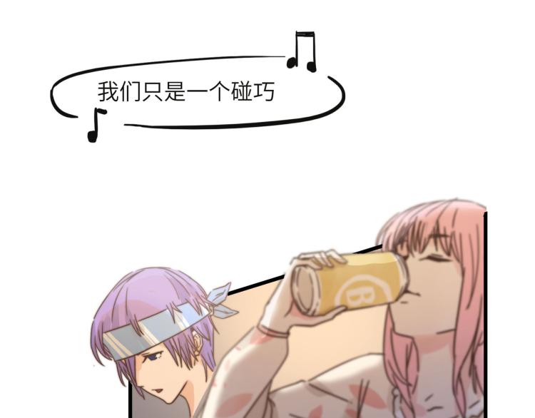 绝口不提将来16