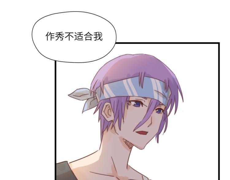 绝口不提将来32