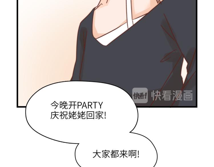 绝口不提将来57