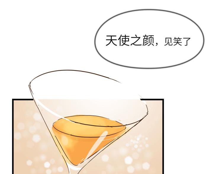 万一见鬼了呢15
