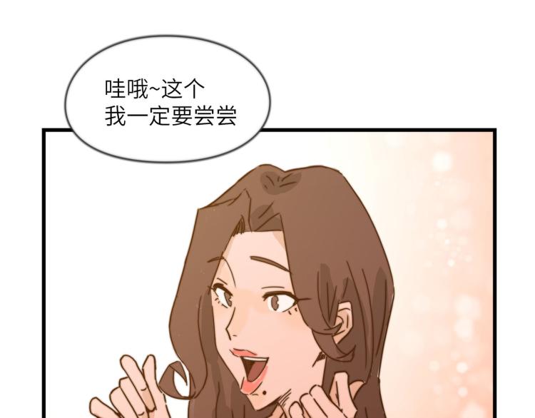 万一见鬼了呢17