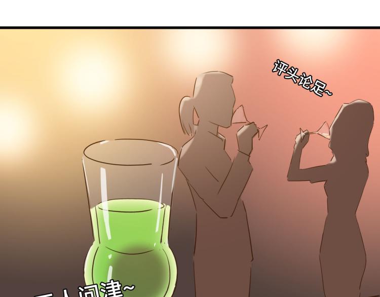 万一见鬼了呢19
