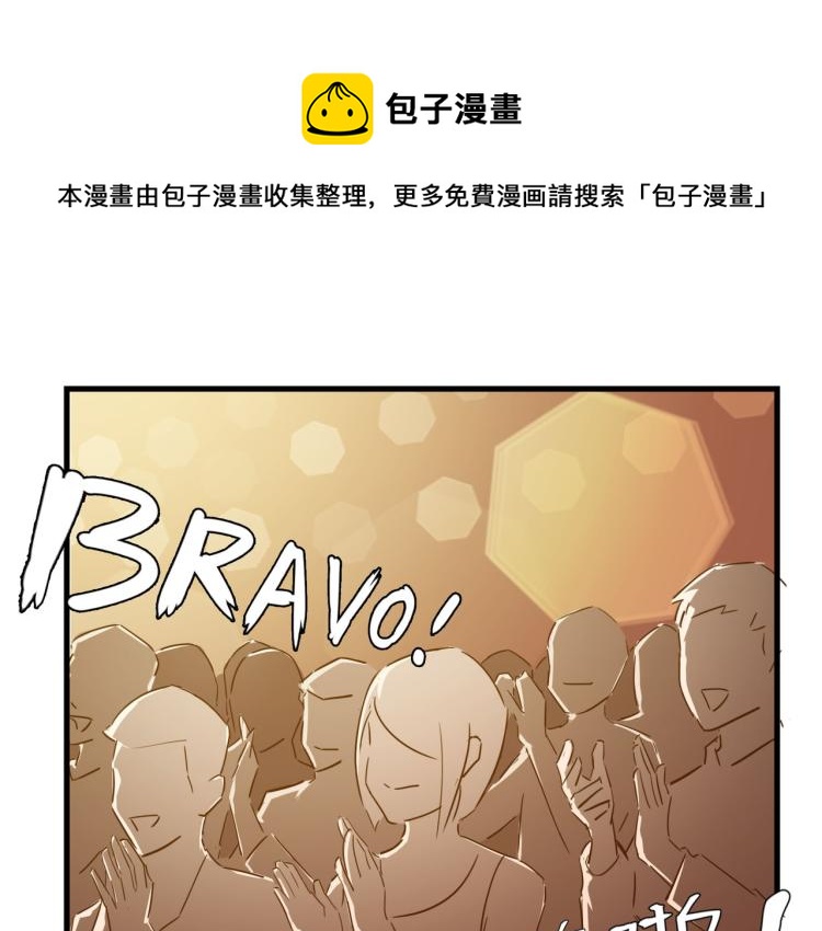 万一见鬼了呢27