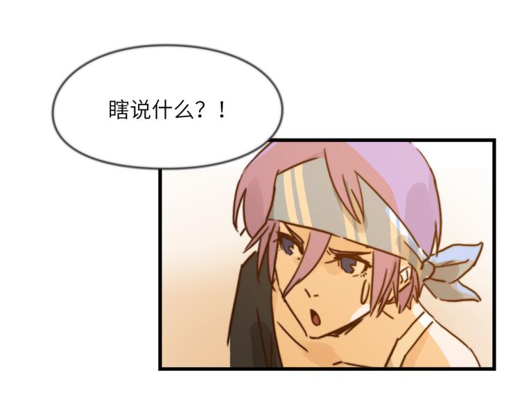 万一见鬼了呢37