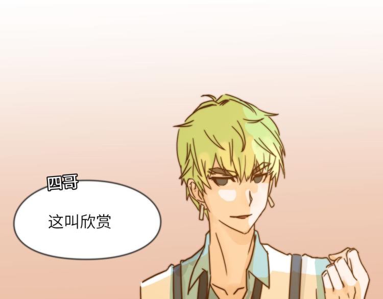 万一见鬼了呢39