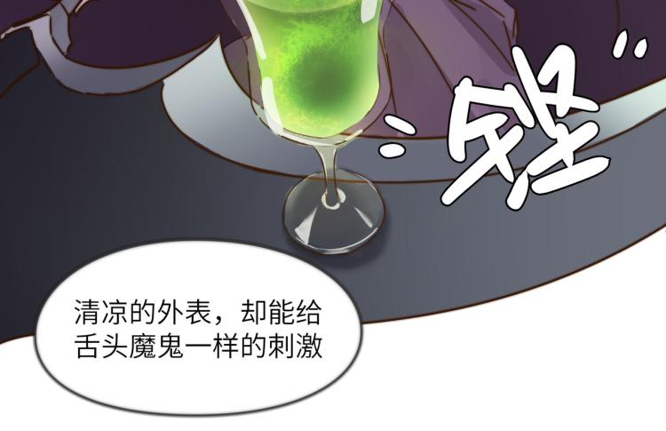 万一见鬼了呢4