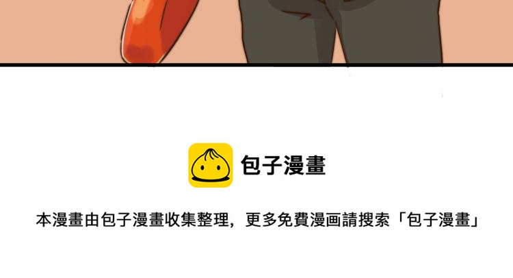 万一见鬼了呢41