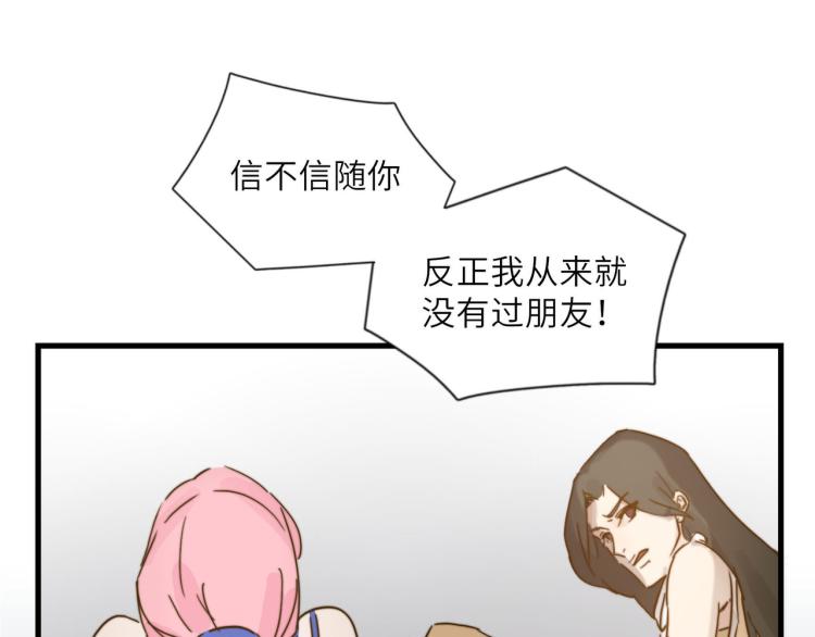 我就是一个卖笑的20