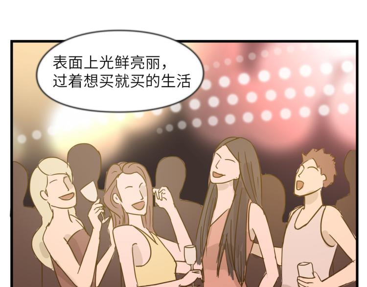 我就是一个卖笑的8