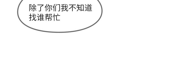 深入虎穴16