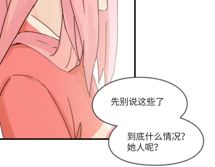 深入虎穴18