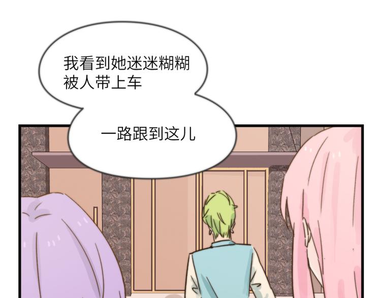 深入虎穴20