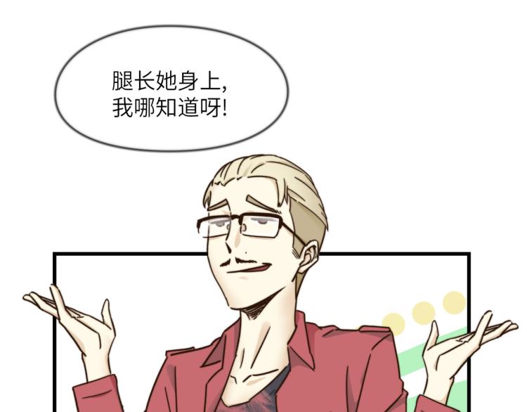 深入虎穴34