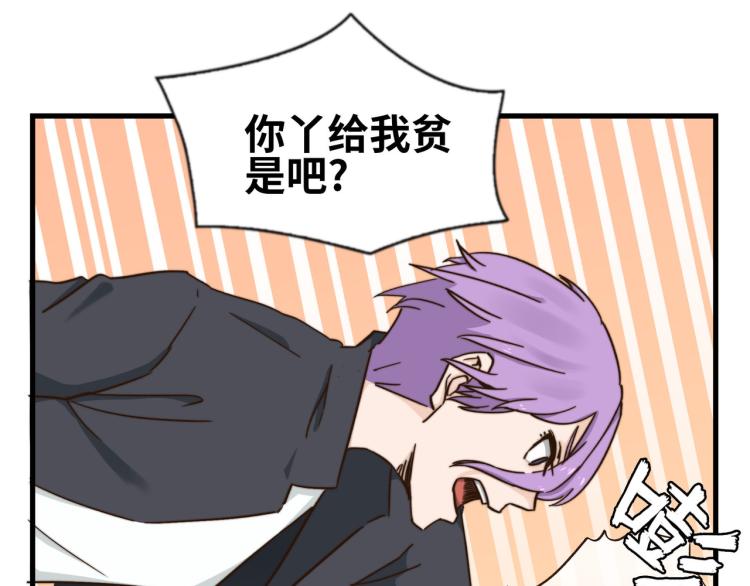 深入虎穴38