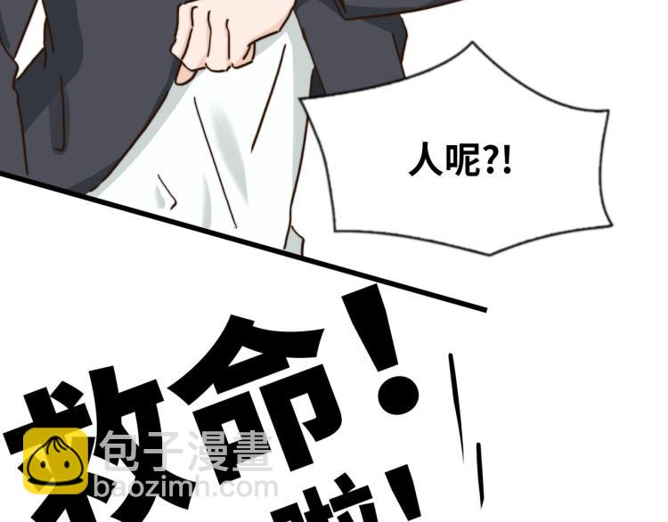 深入虎穴41