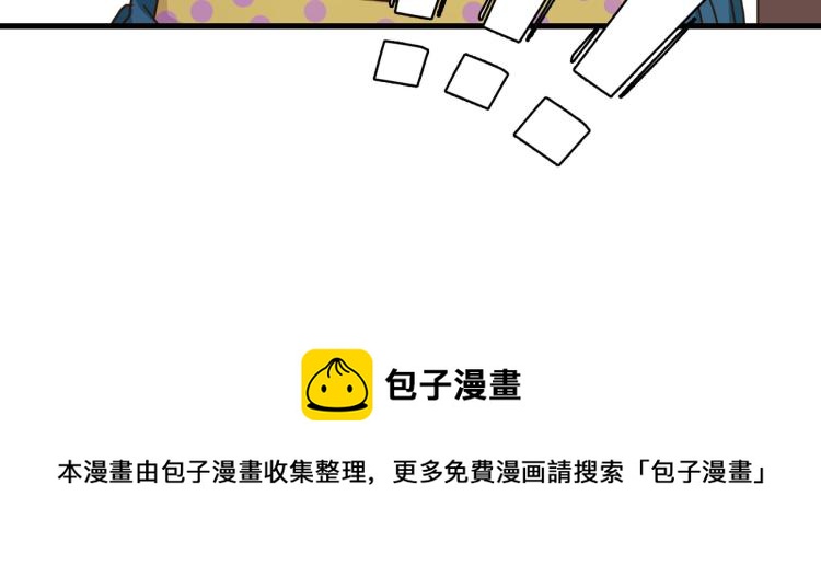 深入虎穴49