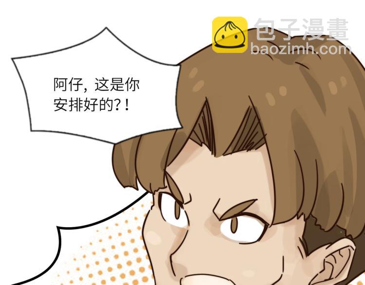 肥而不腻16