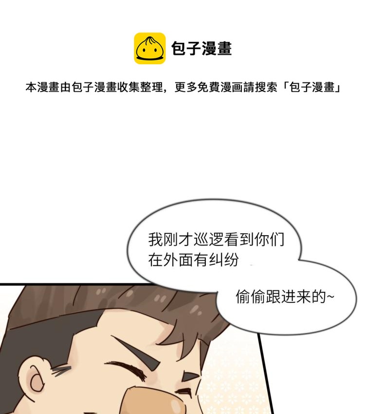 肥而不腻34