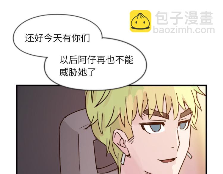 肥而不腻49
