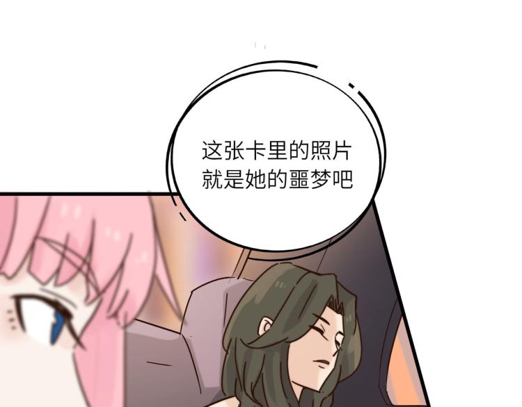 肥而不腻55