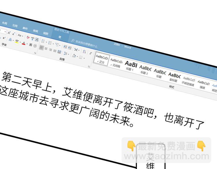 肥而不腻62