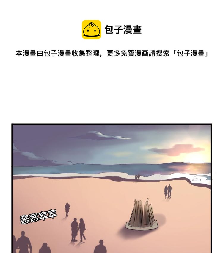 惊喜嘉年华0