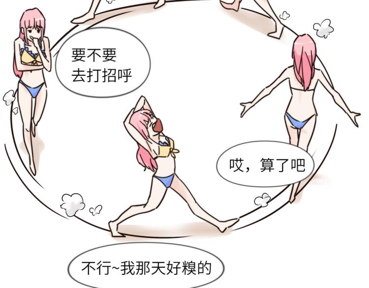 惊喜嘉年华12
