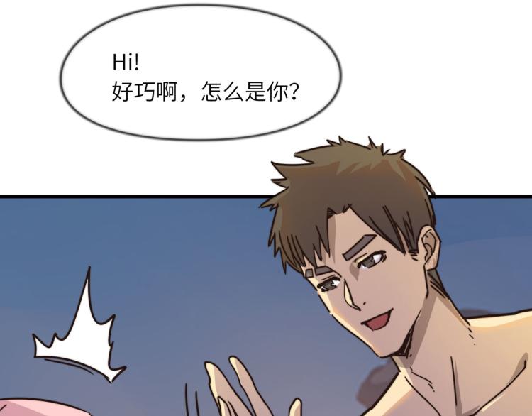 惊喜嘉年华14