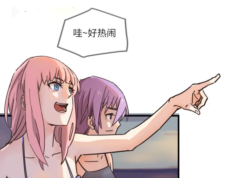 惊喜嘉年华2