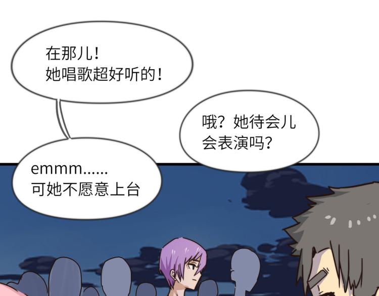 惊喜嘉年华22