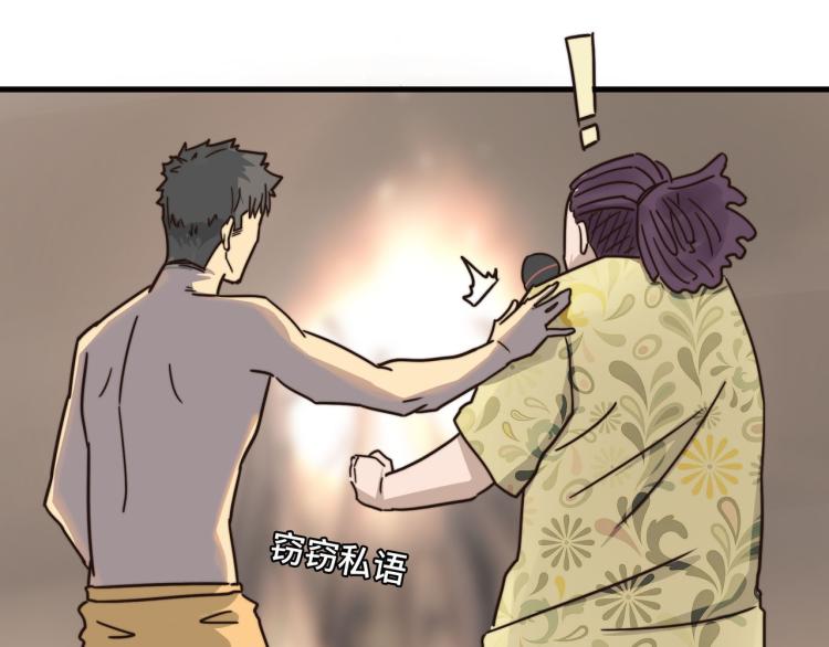 惊喜嘉年华26