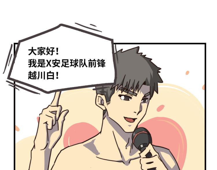 惊喜嘉年华31