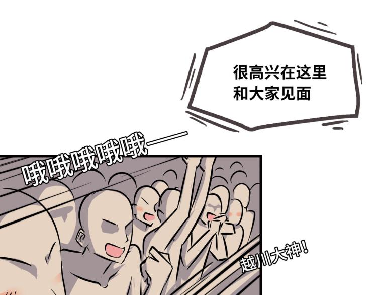 惊喜嘉年华33