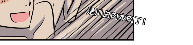惊喜嘉年华34