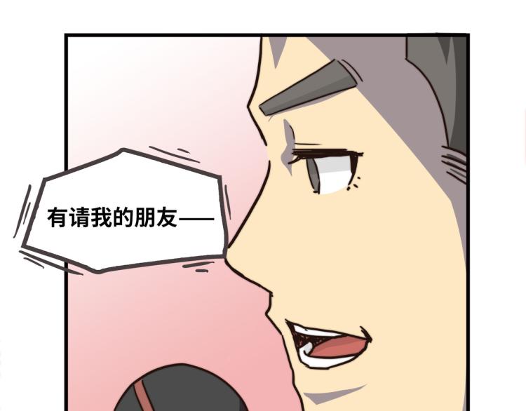 惊喜嘉年华37