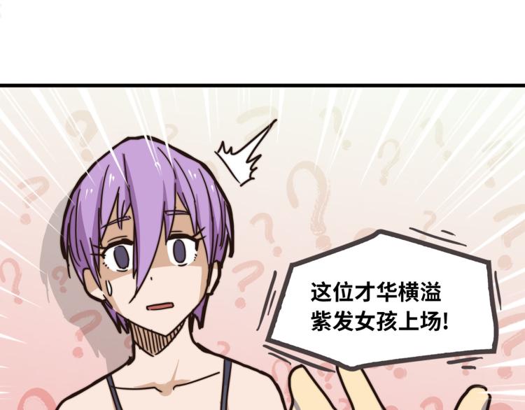 惊喜嘉年华39